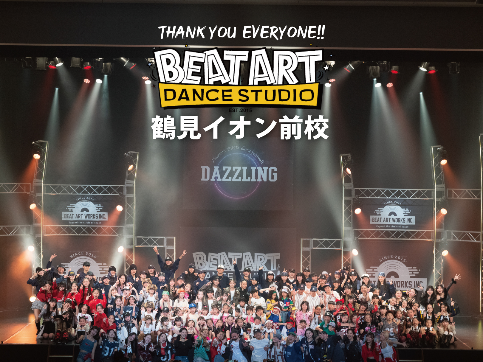 鶴見スタジオ発表会「DAZZLING vol.2」完了 | ブログ | BEAT ART DANCE